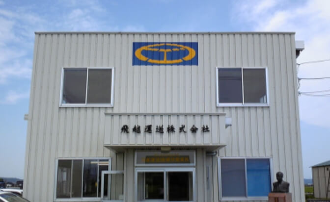 本社