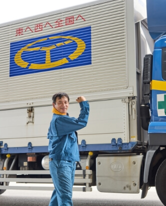 日本一安全な運送会社であるために。