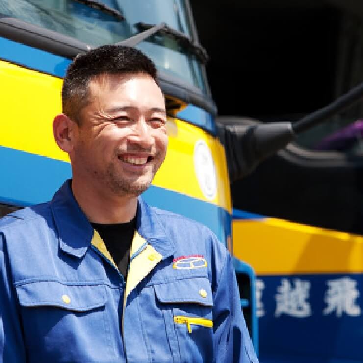 大型中距離乗務員