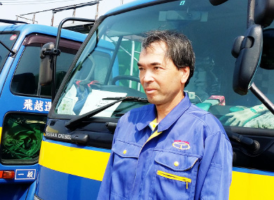 山上 一也