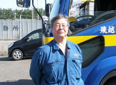 山口 松衛